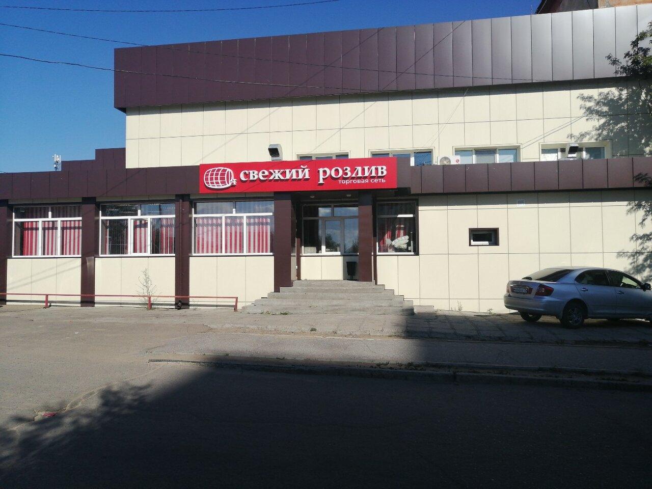 Свежий Розлив