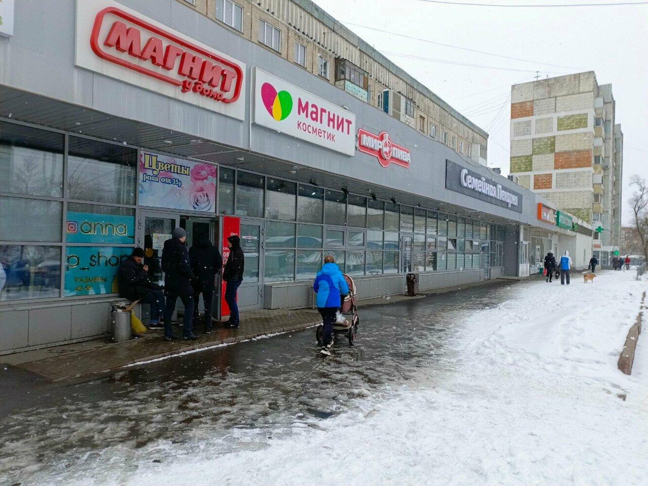 Шаурмичная