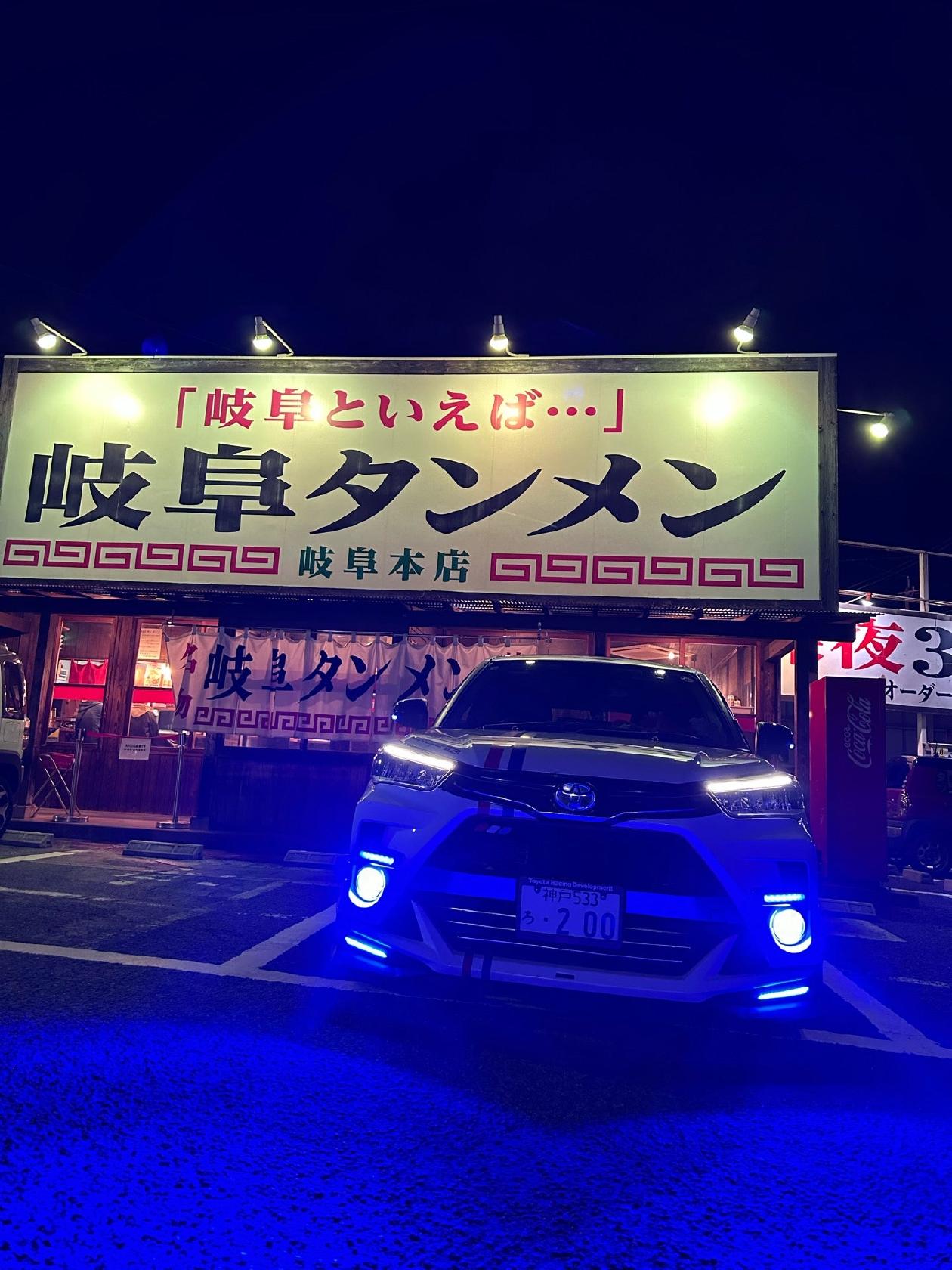 Gifu Tanmen Original Store