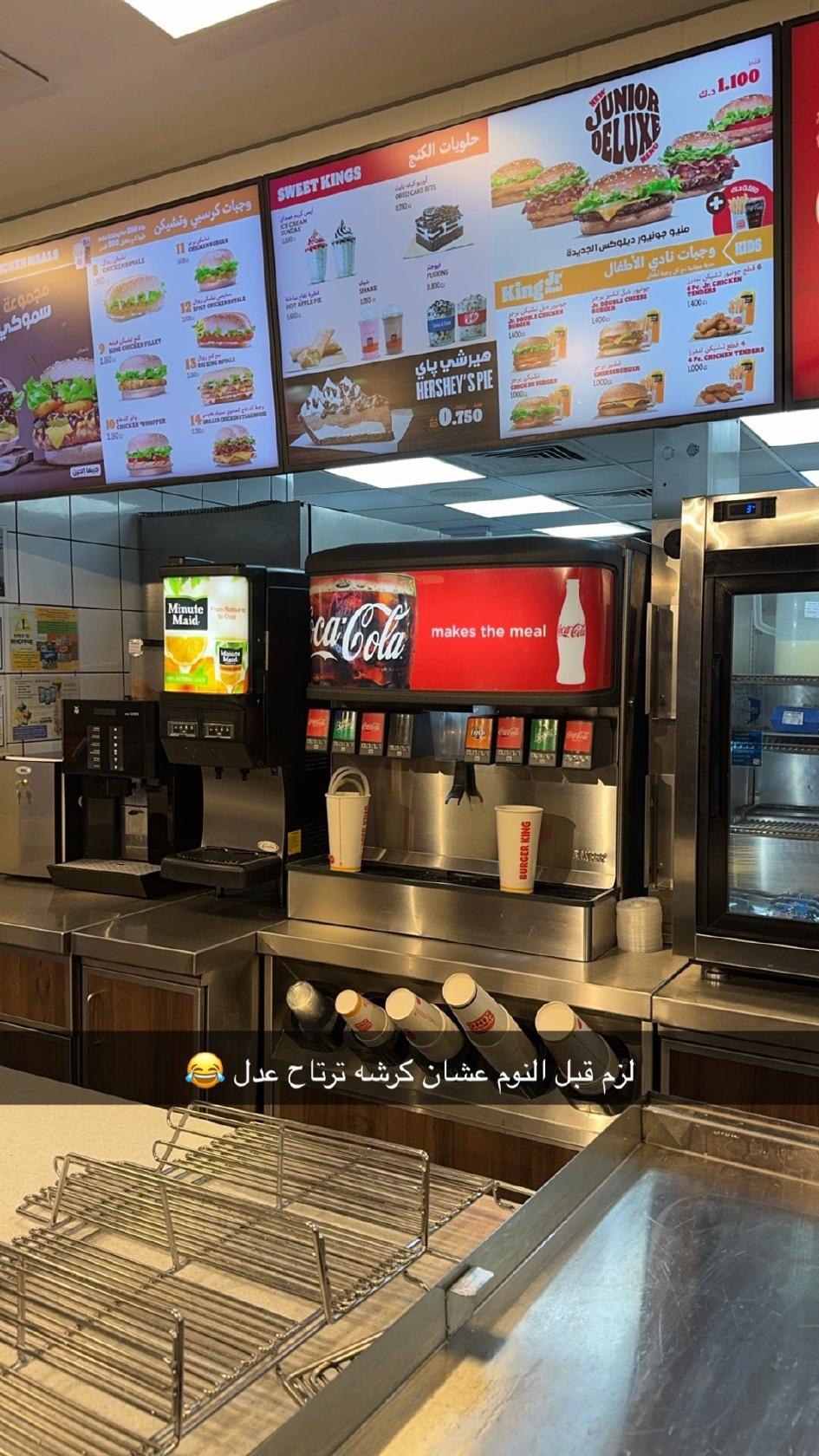 burger king mishref