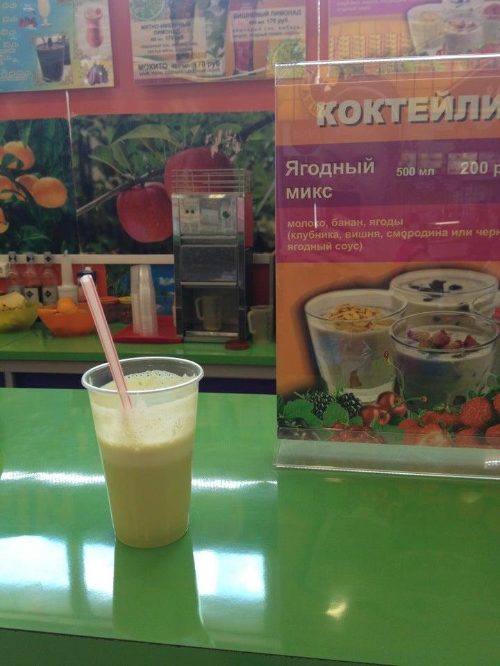 Сочный Остров