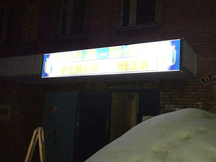 Penza Beer