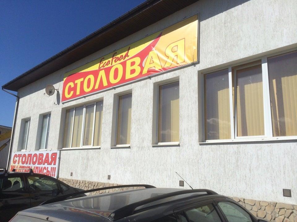 GrillEcoFood