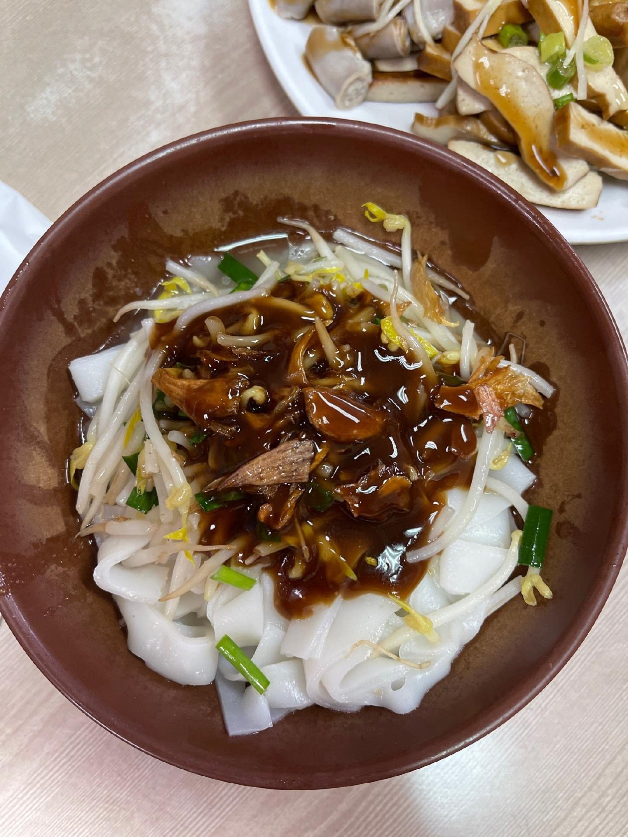 源香屋粄條