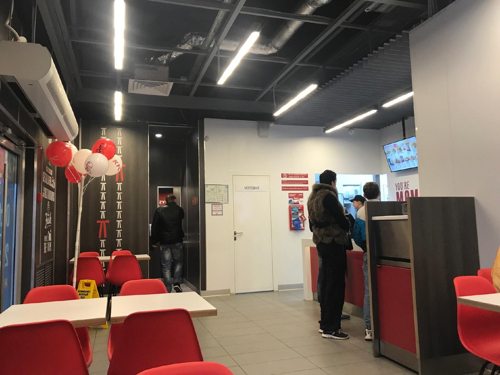 KFC