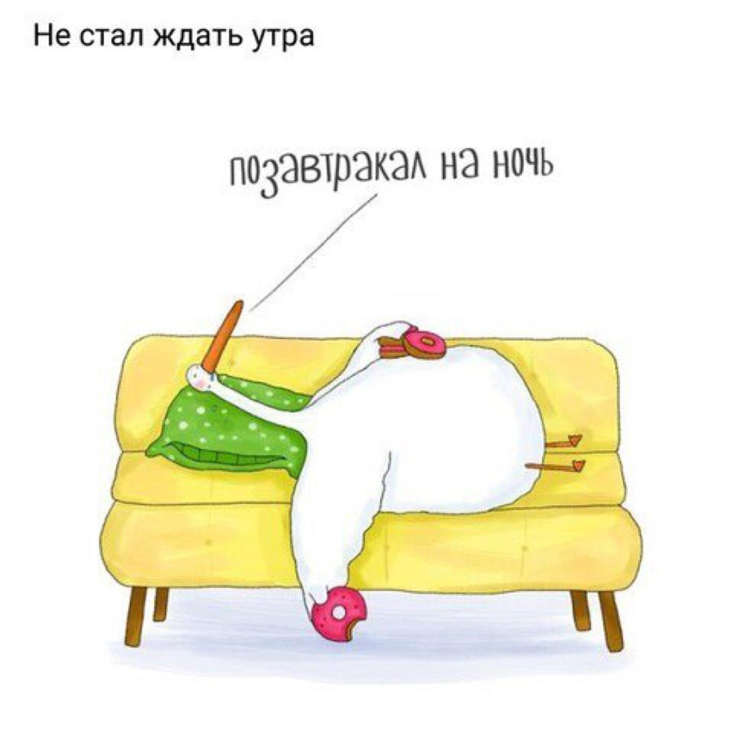 Пиццерия без названия