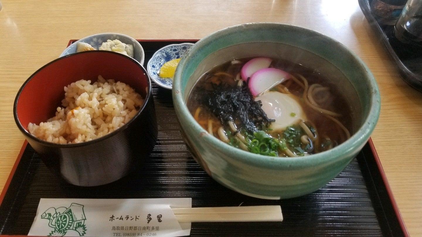 ホームランド多里