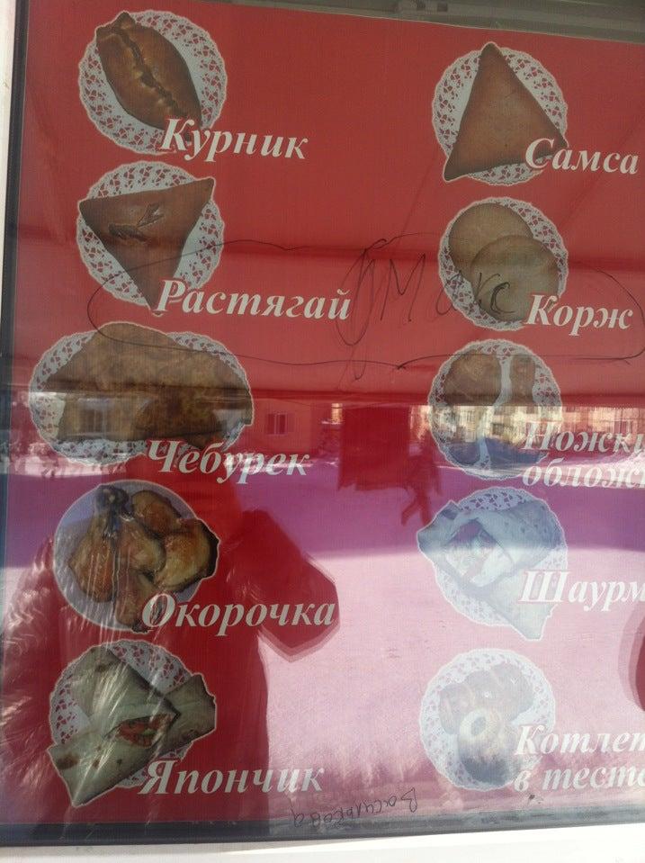 Куры-гриль