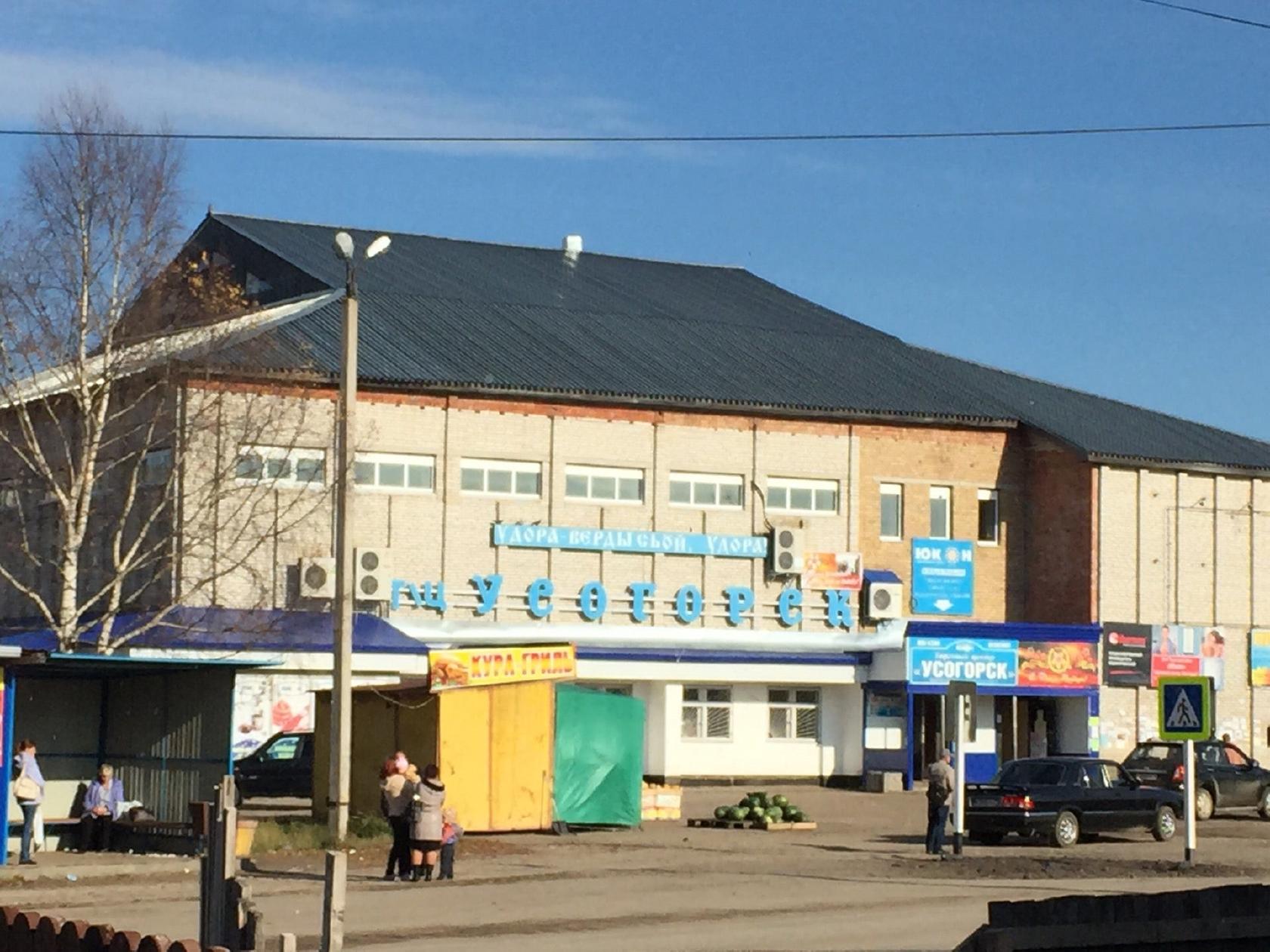 Югра