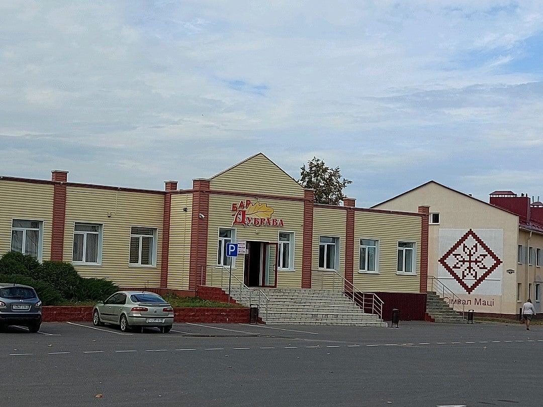 Дубрава