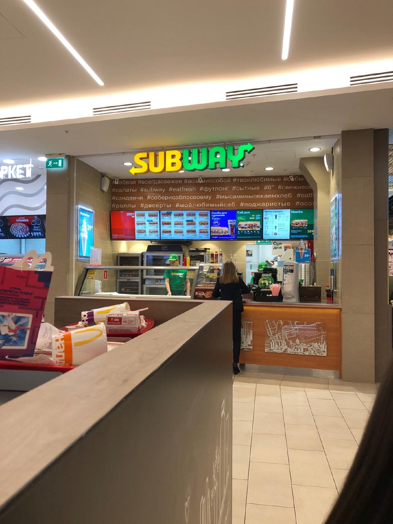 Subway by Whatsubs