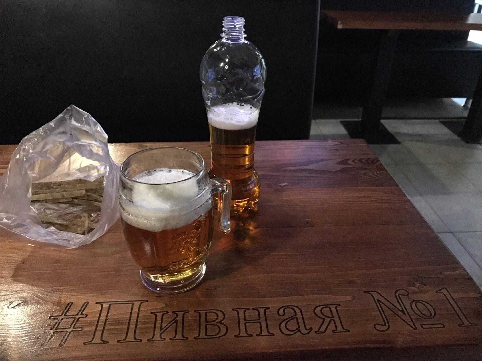 Пивная