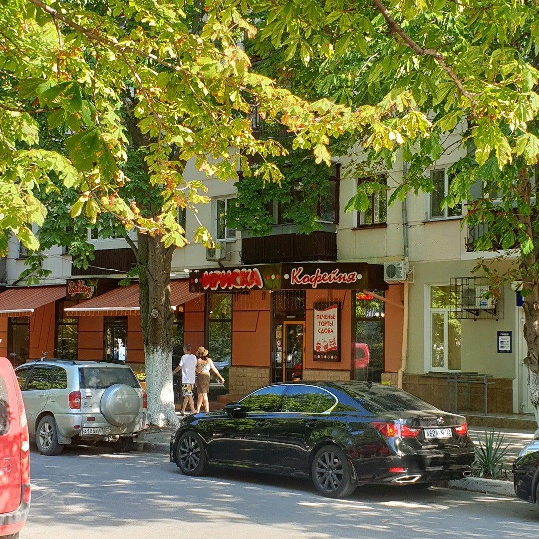 Ириска