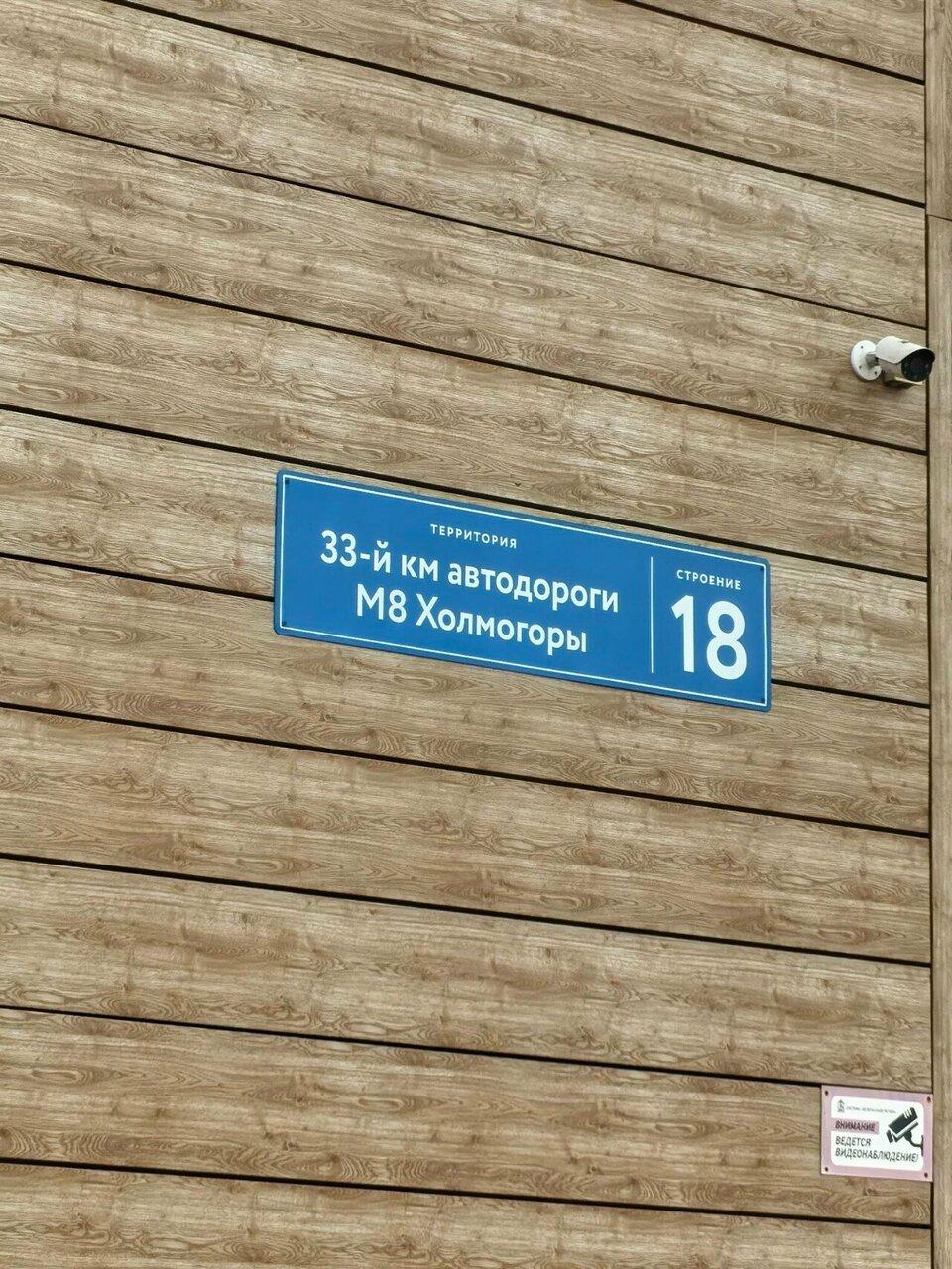 Столовая