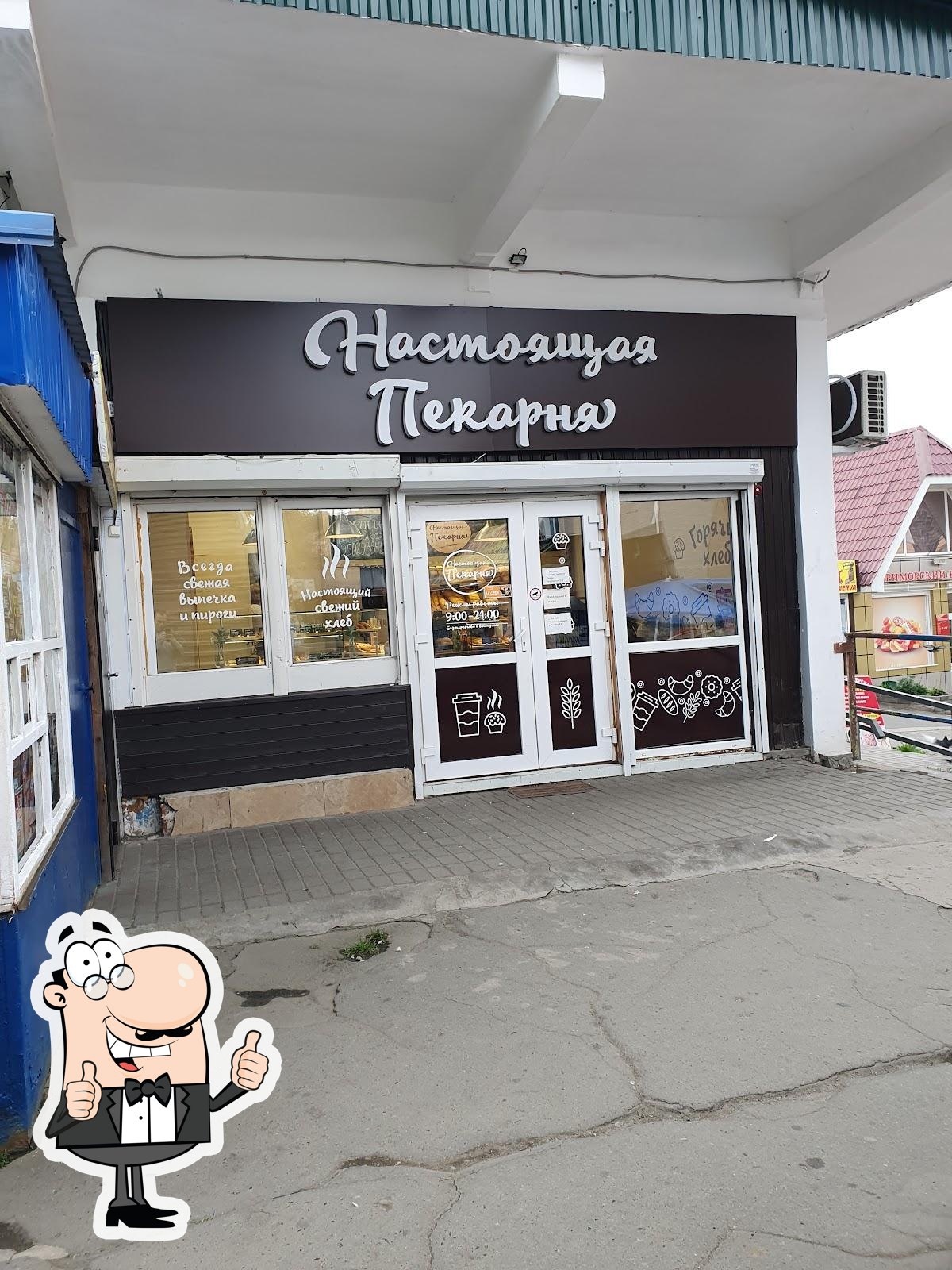 Фото с Google