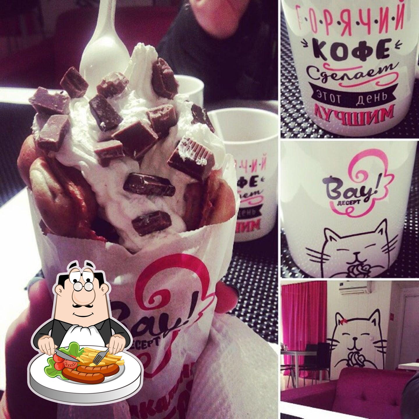 Фото с Foursquare