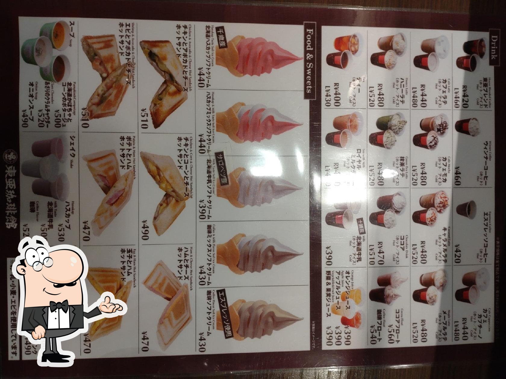 Фото с Foursquare