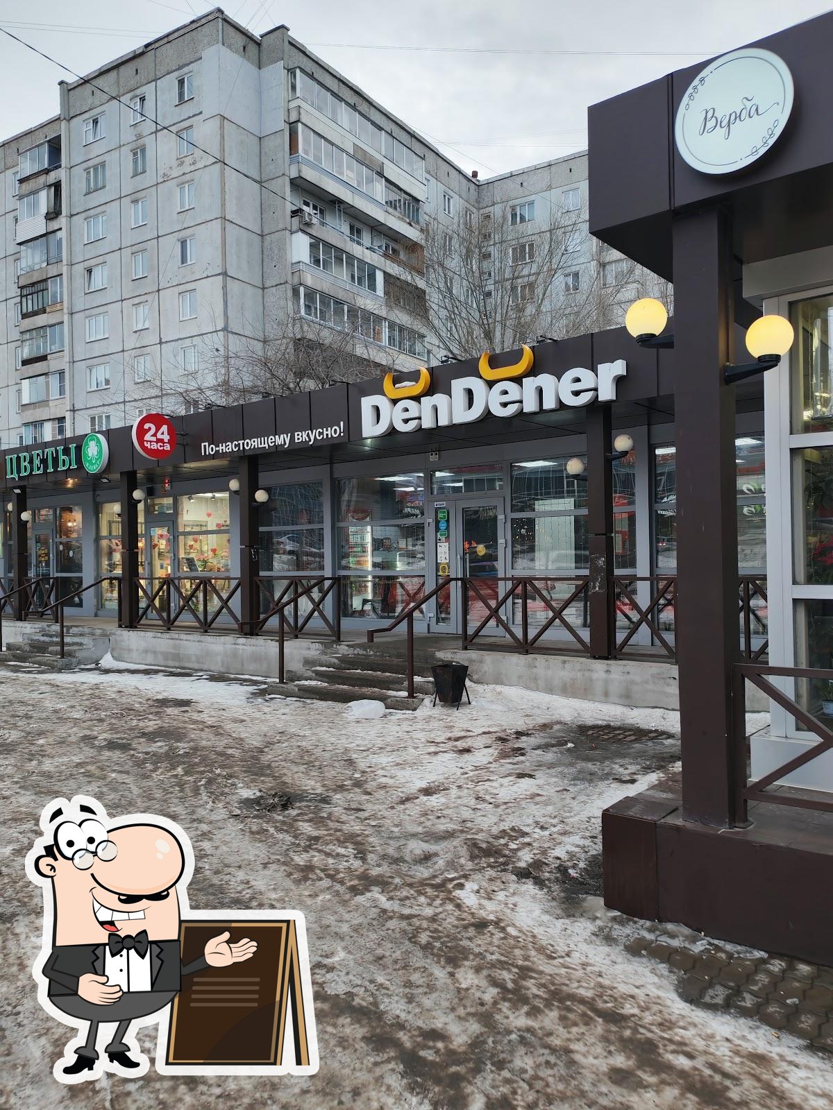 Фото с Google