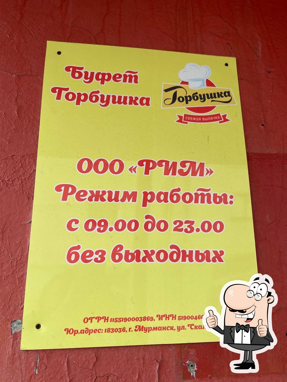 Фото с Google