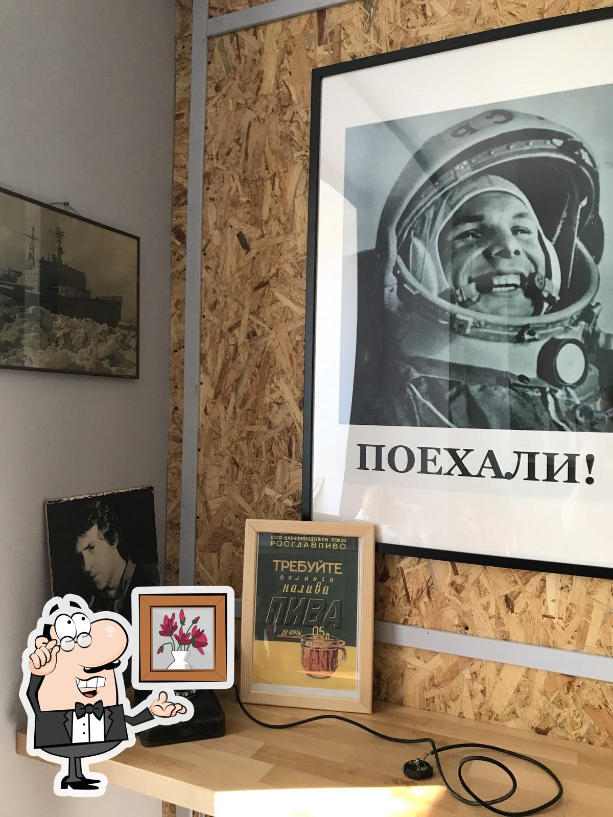 Фото с Google