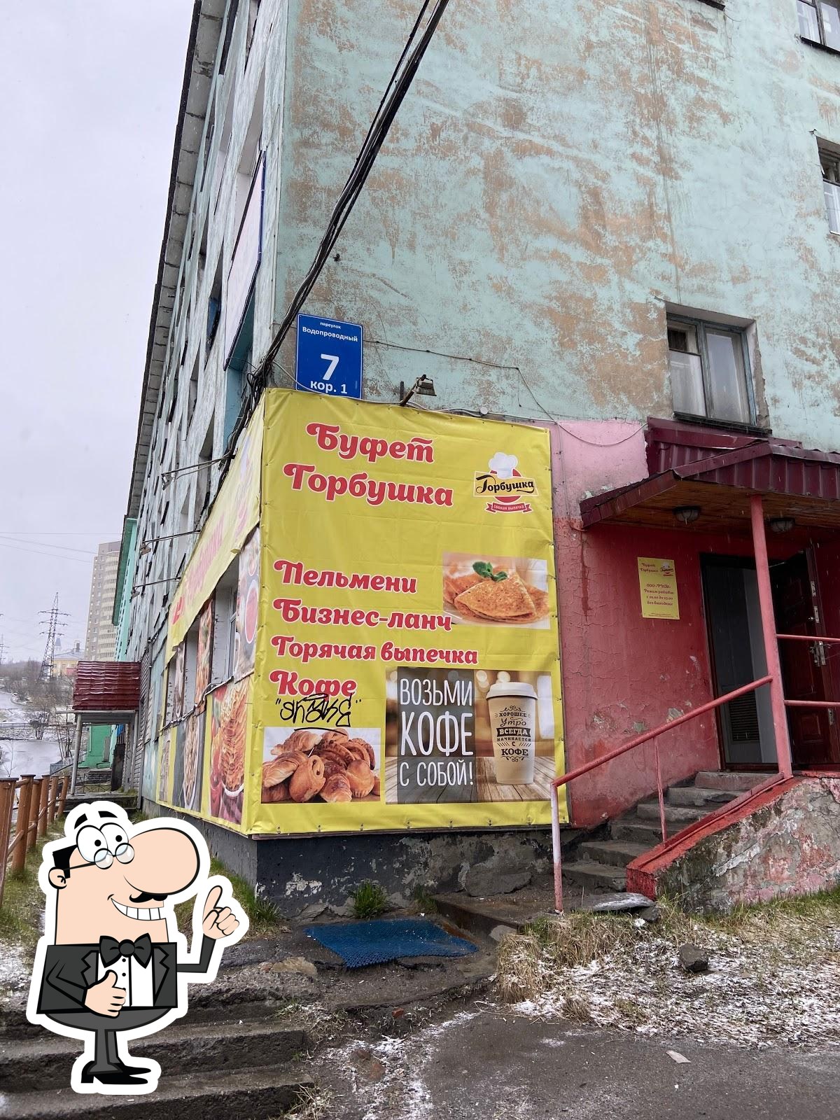 Фото с Google