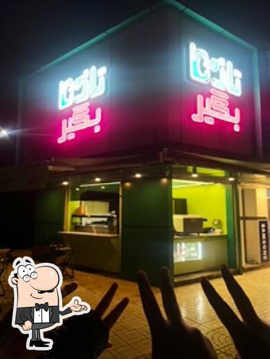 Фото с Google