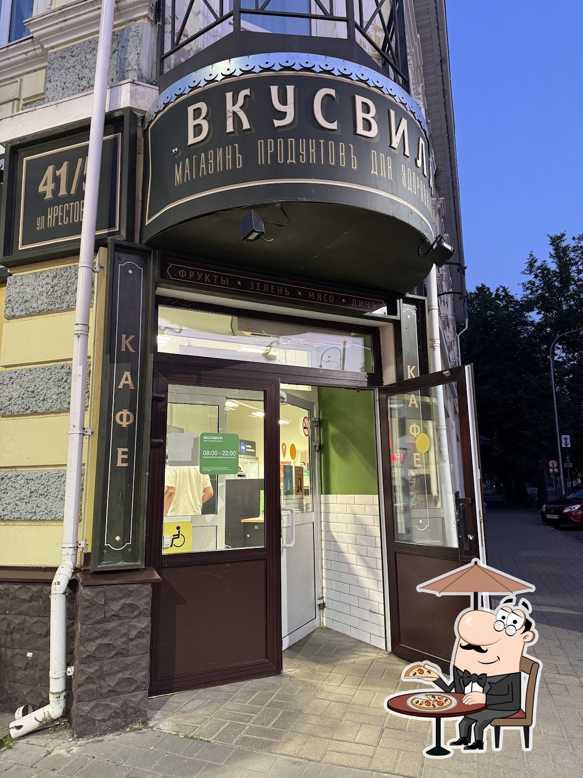 Фото с Google