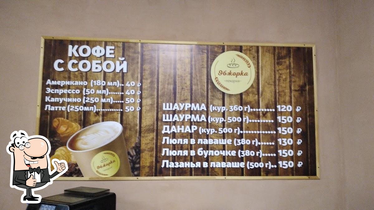 Фото с Google