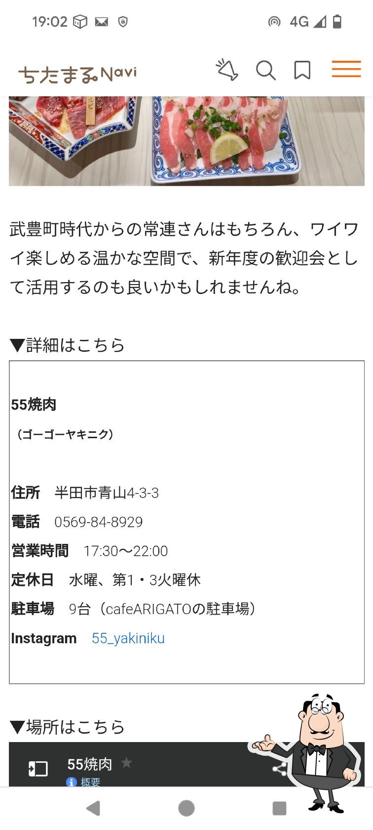 Фото с Google