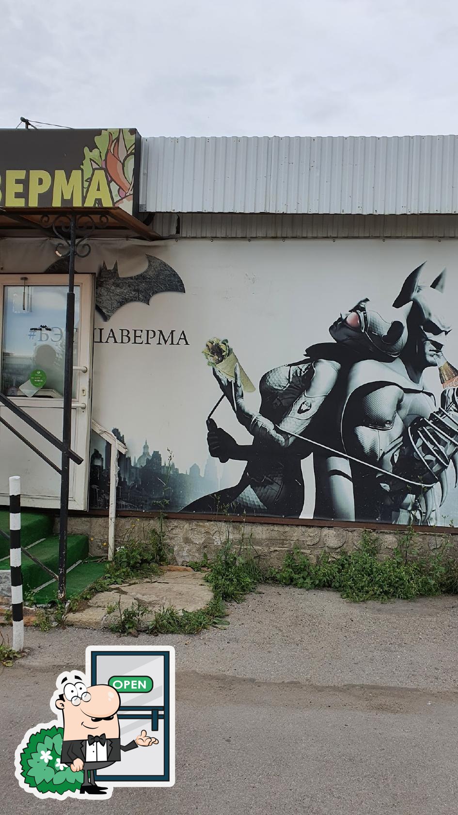 Фото с Google