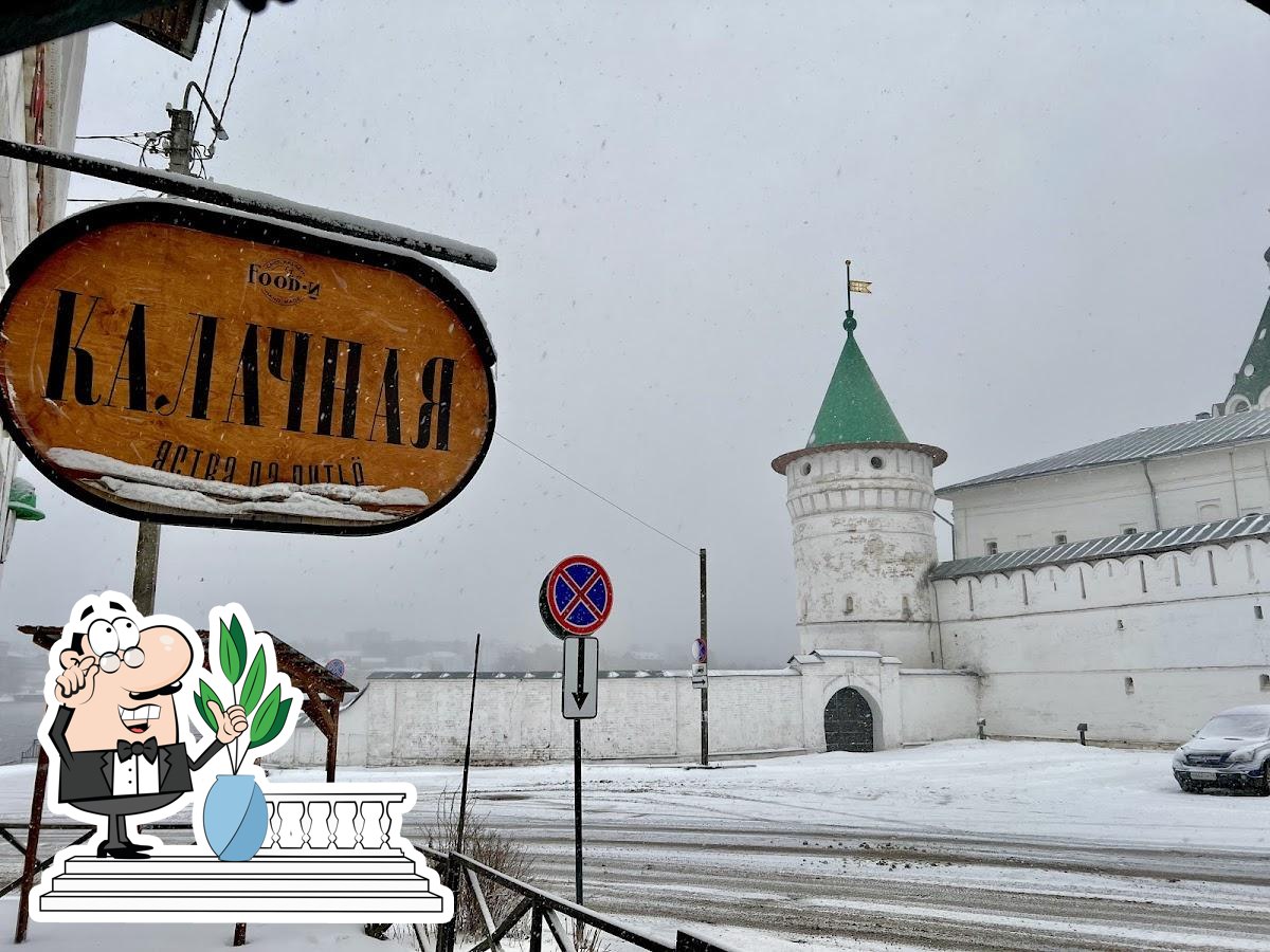 Фото с Google