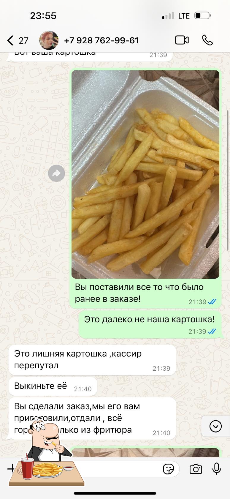 Фото с Google